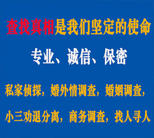 关于小店汇探调查事务所